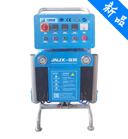 九旭Q30聚氨酯噴涂發泡機(圖1) JNJX-Q30聚氨酯噴涂發泡機